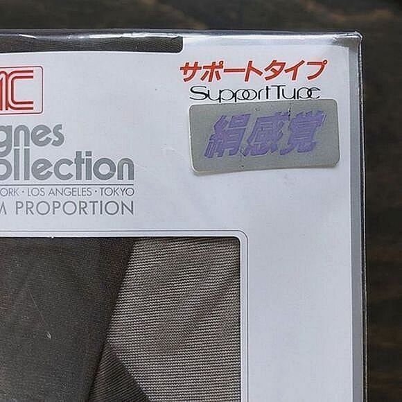 90s Deadstock Japanese sheer charcoal grey control top pantyhose - Picture 4 of 7